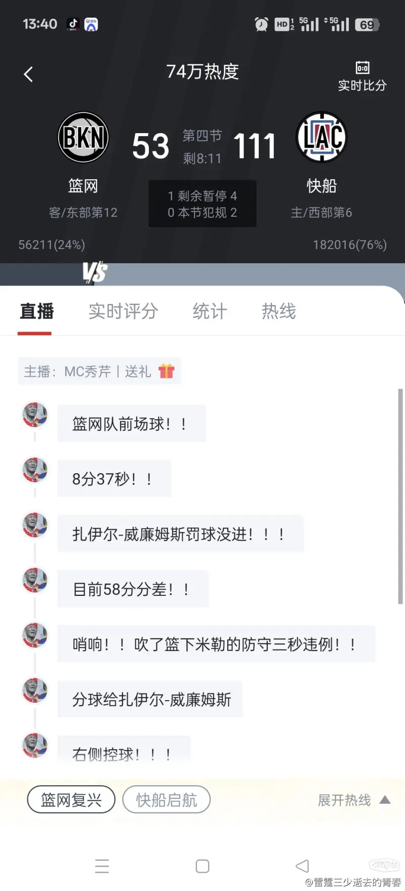 九游体育-快船不断突破！，科维托娃连续五场比赛得分超过持续失利热度持续攀升(不断推动祖国和平统一进程)