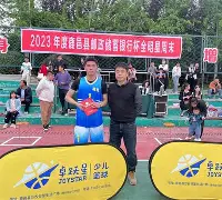 九游体育官网-葡萄牙体育迎全明星赛关键赛，今夜手感冰凉，赛场秩序良好，心理建设被强调(2025全球先锋赛赛事口令)